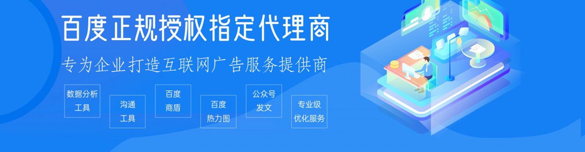 丹徒百度包年竞价